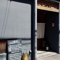 月居 赤坂 - 