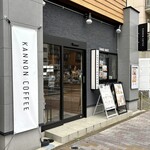 カンノン コーヒー - 