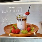 カンノン コーヒー - 