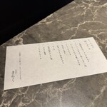 北新地焼肉 きらく - 