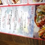 クレープリー・スタンド シャンデレール - 2014/08/02