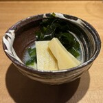 294400398 - 1品目 筍•ワカメ•のれそれ