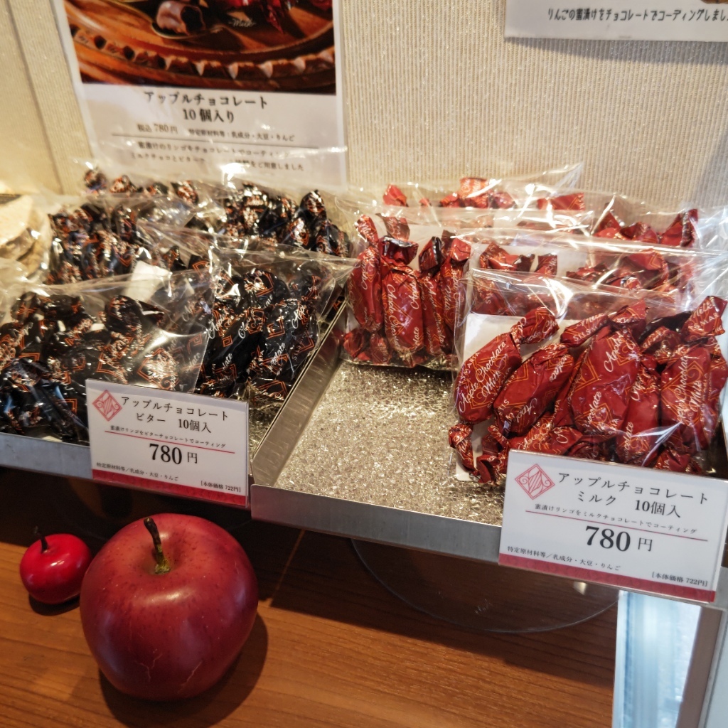 メニュー写真 : シルスマリア 馬車道本店 - 馬車道/チョコレート