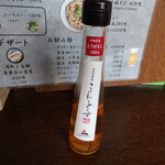 首里うかじ うかじそば - 