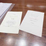 エラリー珈琲店 - 