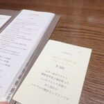 エラリー珈琲店 - 