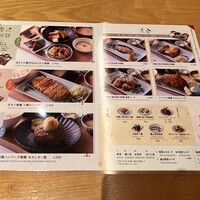 京都石塀小路豆ちゃ 有楽町 - 