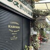 カブンスコーヒー店