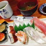 すし半 - 