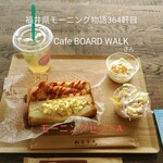 Cafe BOARD WALK - モーニングセットA