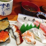 すし半 - 