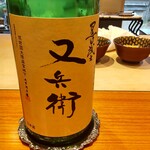 日本料理 別府 廣門 - 