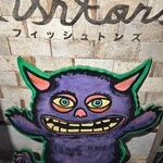 いかれたヌードル フィッシュトンズ - いかれちゃん