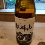 日本料理 別府 廣門 - 