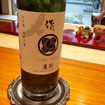 日本料理 別府 廣門 - 