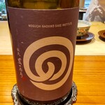 日本料理 別府 廣門 - 