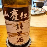 日本料理 別府 廣門 - 