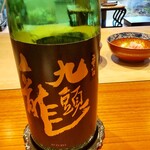 日本料理 別府 廣門 - 