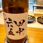 日本料理 別府 廣門 - 