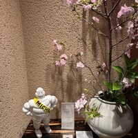 銀座 四代目 高橋屋 銀座店 - 