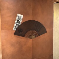 銀座 四代目 高橋屋 銀座店 - 