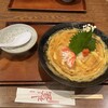 手打ちうどん 晋作