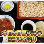 福聚庵 - 料理写真:800円税込み♫