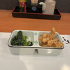 居酒屋いとう - 