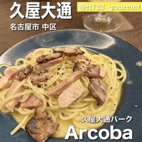 アルコバ - 