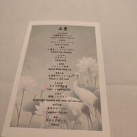 フカヒレ専門店 銀座七芳 - 