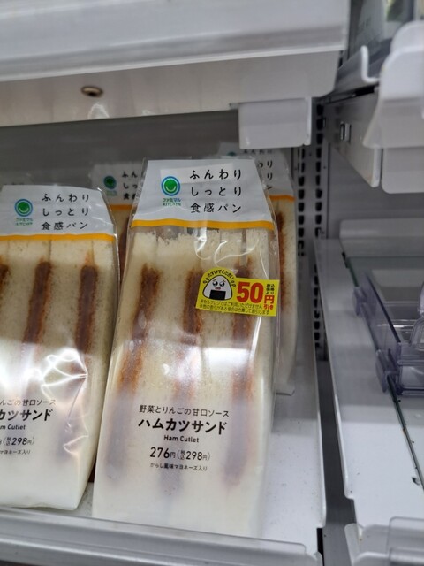 famirimato Ichinomiya Heiwa Nichome Ten