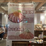 らぁめん もののこころ - 