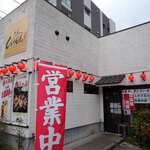 焼鳥 しょうじん - 