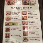 らぁめん もののこころ - 