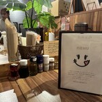 らぁめん もののこころ - 