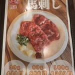 らぁめん もののこころ - 
