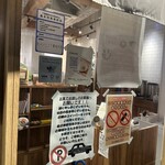 らぁめん もののこころ - 