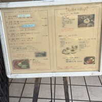 中國名菜 龍坊 代官山店 - 