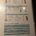 ギリシャ料理 KAZE NO KURA - 