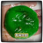 さかいや菓子店 - 