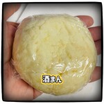 さかいや菓子店 - 