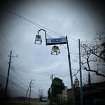 さかいや菓子店 - 唯一の目印♫