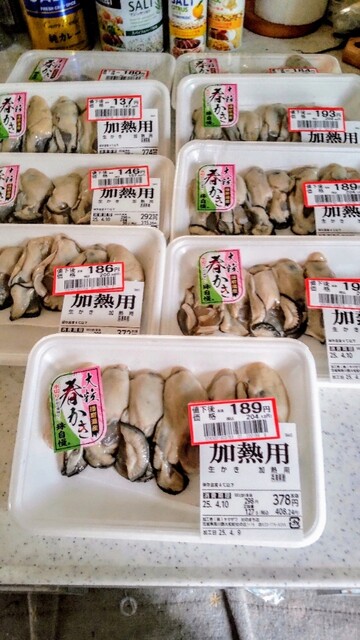 ヤマザワ 杜のまち店 - 富谷町その他（コンビニ・スーパー）の写真