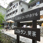 上高地ルミエスタホテル - 看板