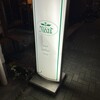 Bar Neat 名駅店