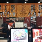 北摂スパイス研究所 - 