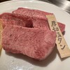 牛のひげ