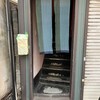 山本屋