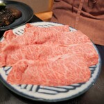 Watahan - 
