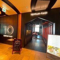 TEPPANYAKI 10 SHIBUYA - 